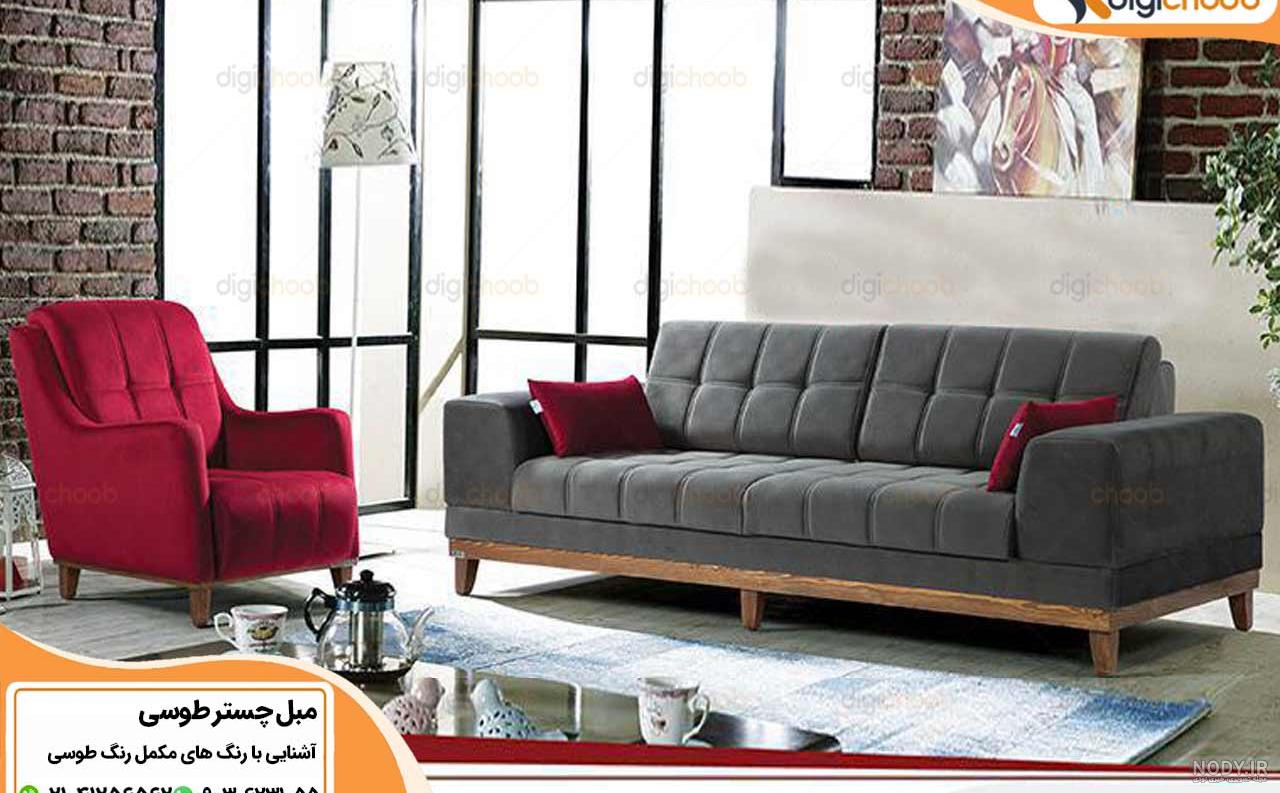 با مبل طوسی چه فرشی ست میشه؟ راهنمای کامل ست کردن فرش با مبل طوسی- مدما مگ
