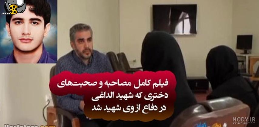 توضیحات همسر مرحوم الداغی درباره انتشار تصاویر خصوصی‌شان (فیلم)