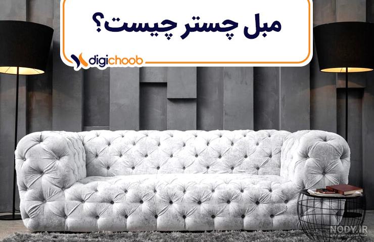 دکوراسیون خانه با مبل چرمی - دکورمگ دکوراسیون خانه با مبل چرمی - دکورمگ