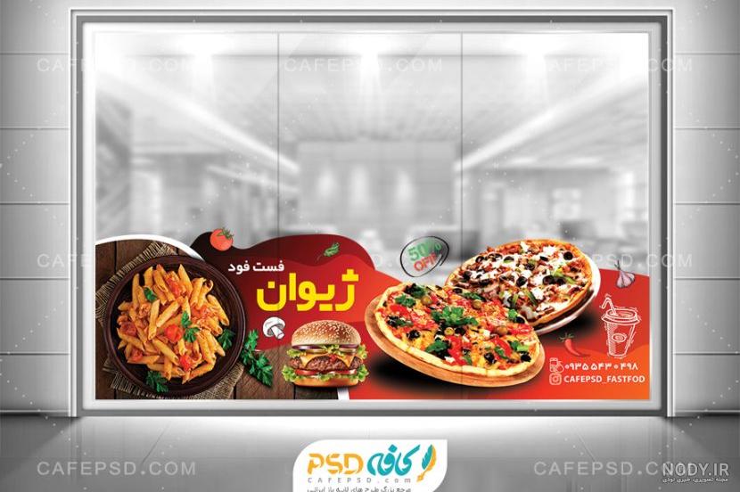 عکس تولد با پیتزا در کافه