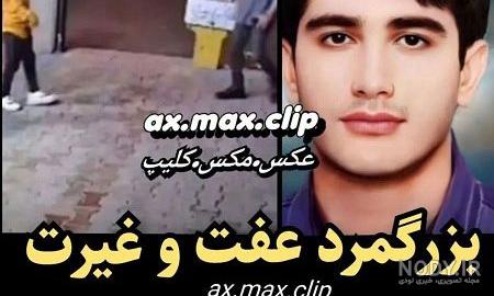 عکس خصوصی شهیدالداغی و همسرش در استوری احسان علیخانی ! / چرا این عکس را  انتخاب کرد ؟!
