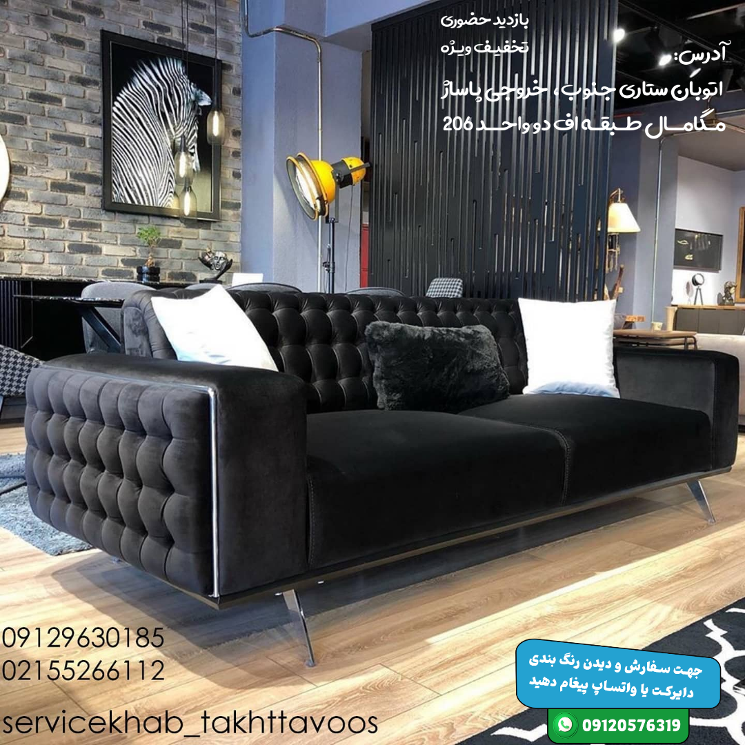 قیمت و خرید مبل راحتی دو نفره ایکیا مدل KLIPPAN روکش چرم مشکی قیمت و خرید مبل راحتی دو نفره ایکیا مدل KLIPPAN روکش چرم مشکی