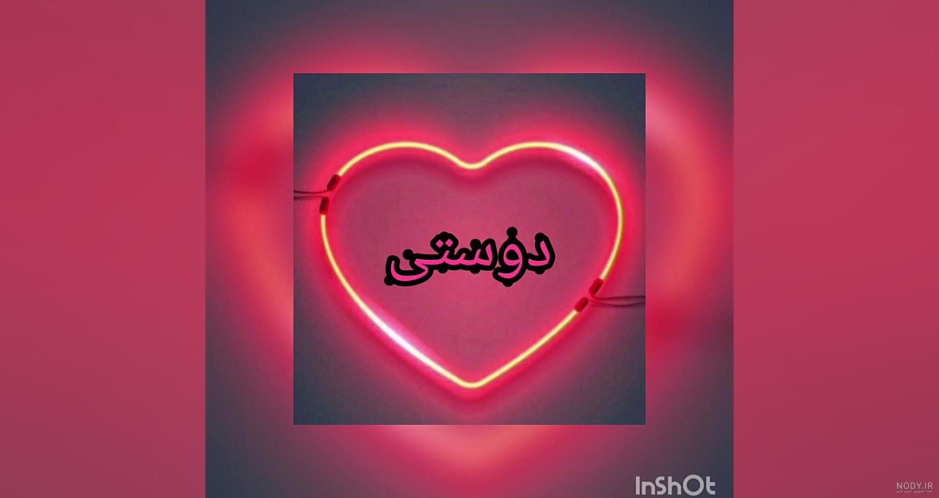 عکس پروفایل گروه دوستانه طنز عکس پروفایل گروه دوستانه طنز
