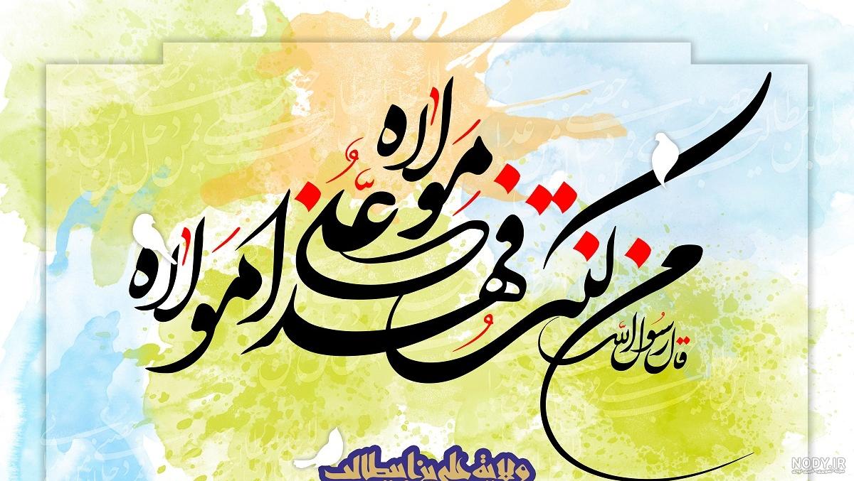 عکس پروفایل برای گروه خیریه عکس پروفایل برای گروه خیریه