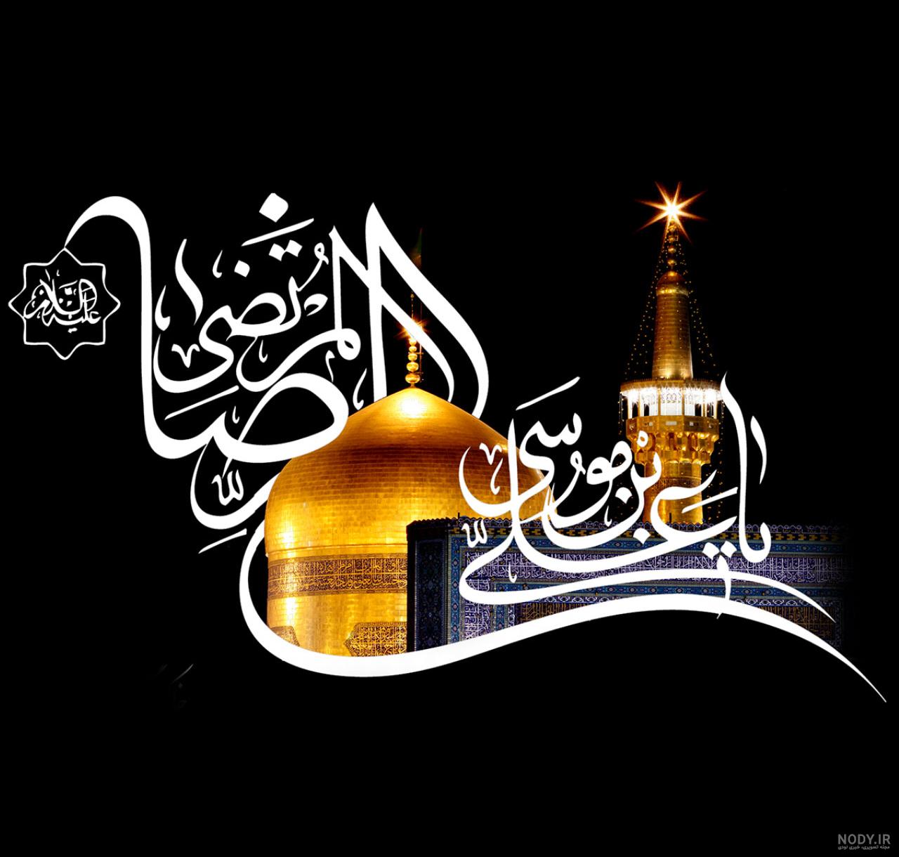 عکس پروفایل مخصوص ماه رمضان عکس پروفایل مخصوص ماه رمضان