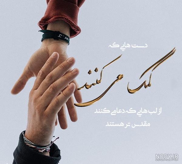 مرکز نیکوکاری «مداد رنگی» در تهران ایجاد می شود - ایرنا مرکز نیکوکاری «مداد رنگی» در تهران ایجاد می شود - ایرنا