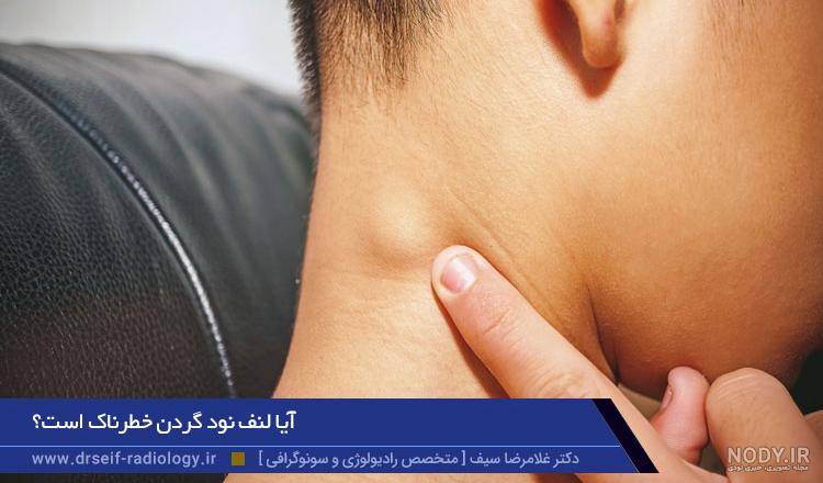نود به انگلیسی نود به انگلیسی