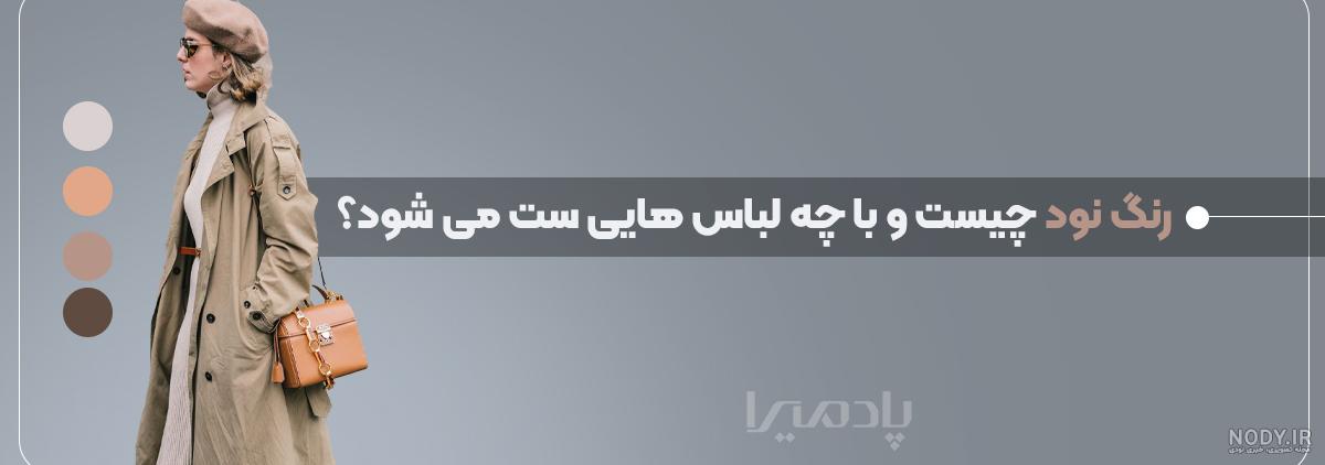 ژست عکس های نود - عکس نودی ژست عکس های نود - عکس نودی