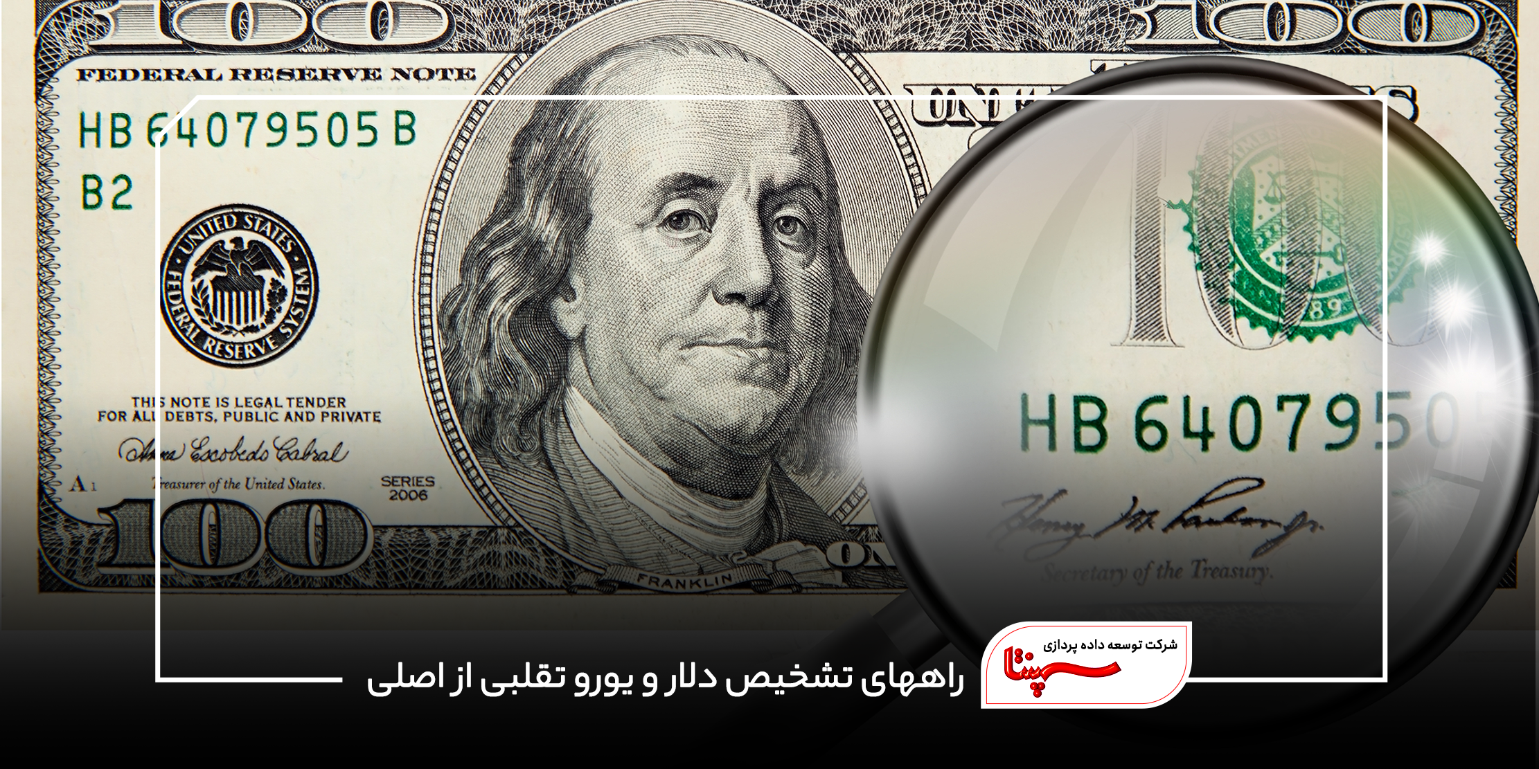 عکس دلار فیک و اصل