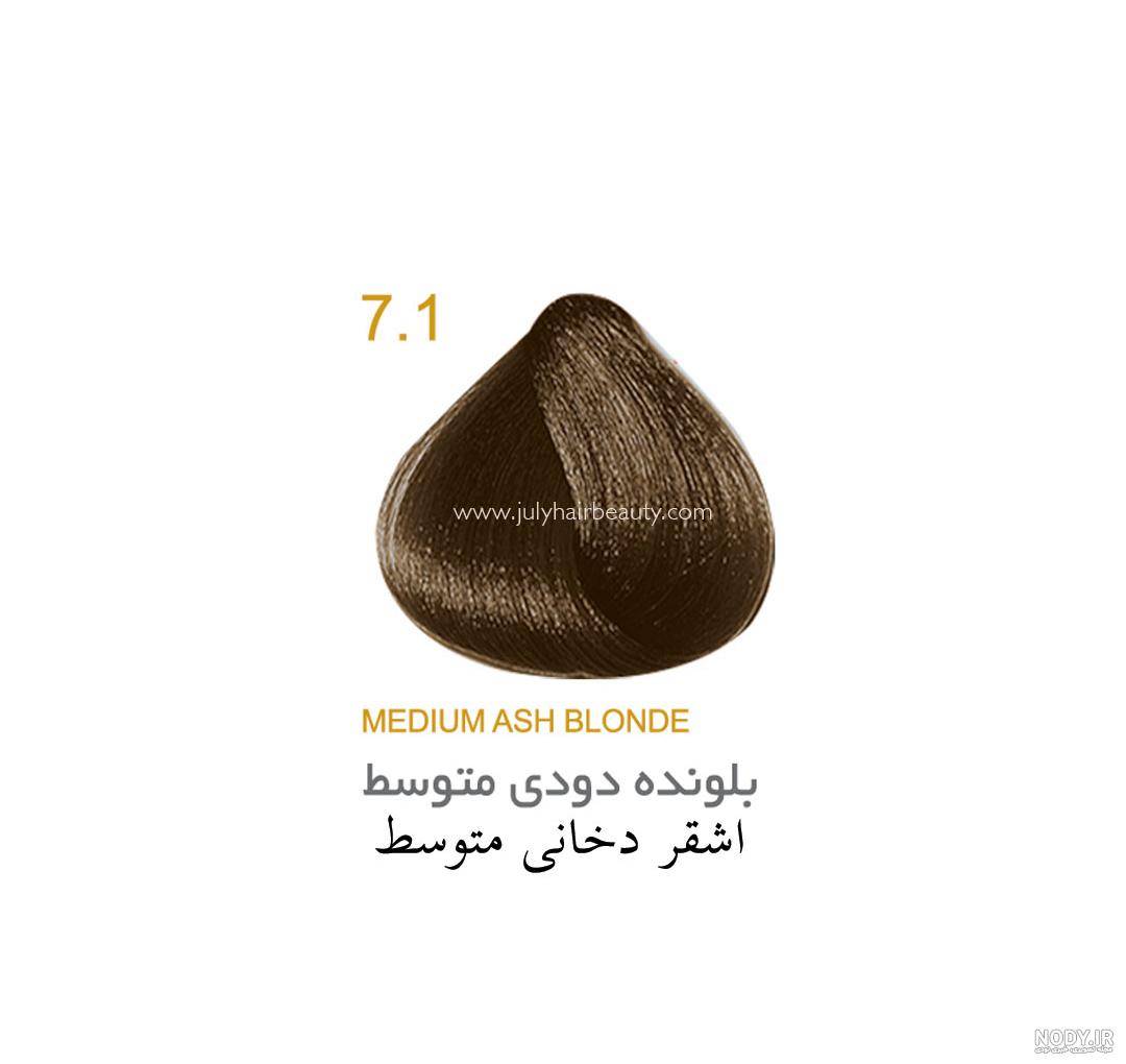 عکس رنگ موی بلوند دودی متوسط