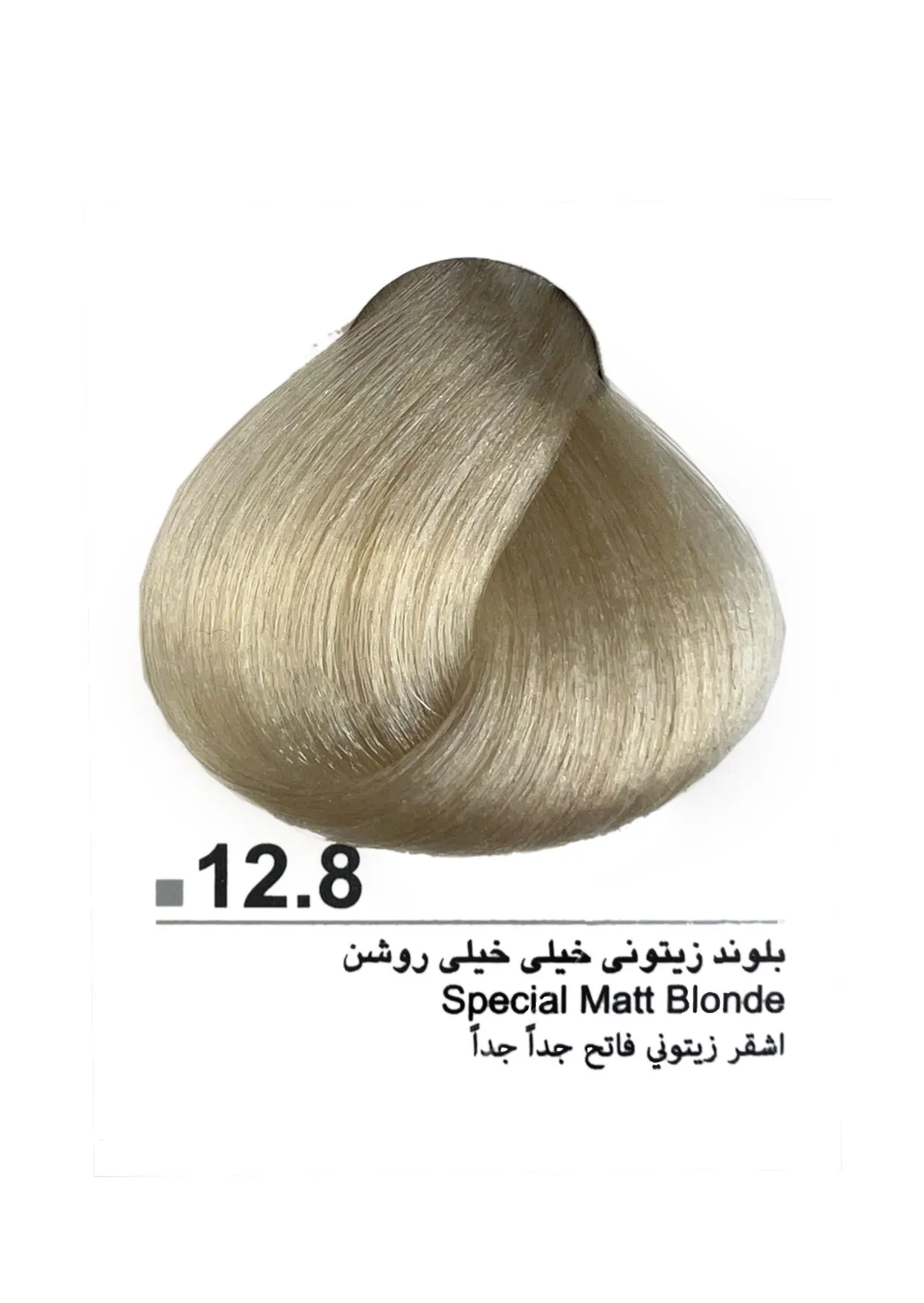 عکس رنگ موی زیتونی شماره ۸