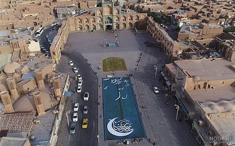 عکس هوایی از شهر یزد