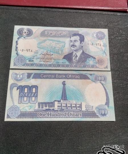 عکس پول دلار عراق