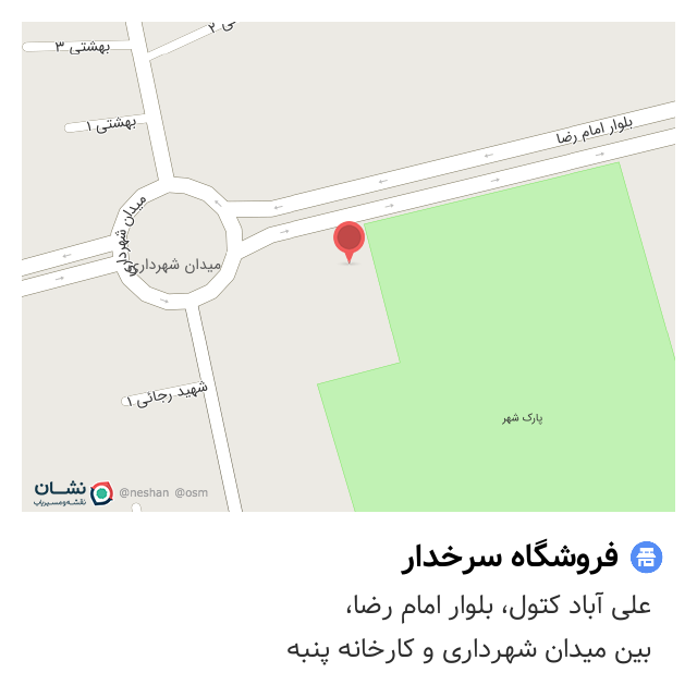 نقشه شماره 3 : ارتفاع نقاط علي آباد را نمايش ميدهد