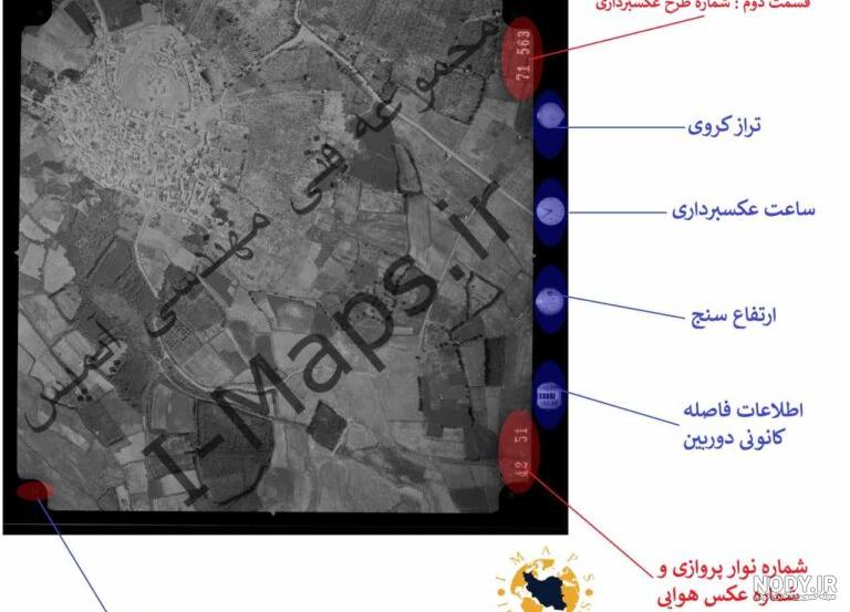 گرفتن عکس هوایی از سازمان نقشه برداری