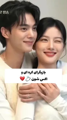 استایل بانو هائه در سریال امپراطور بادها خارج از تلویزیون !!