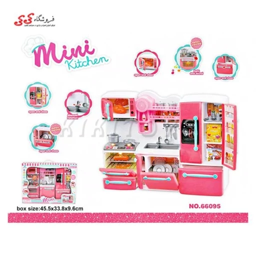 خرید اسباب بازی آشپزخانه کودک Modern Kitchen | قیمت، عکس و مدل‌های متنوع در  کی کی تویز - تخفیف ویژه و ارسال رایگان