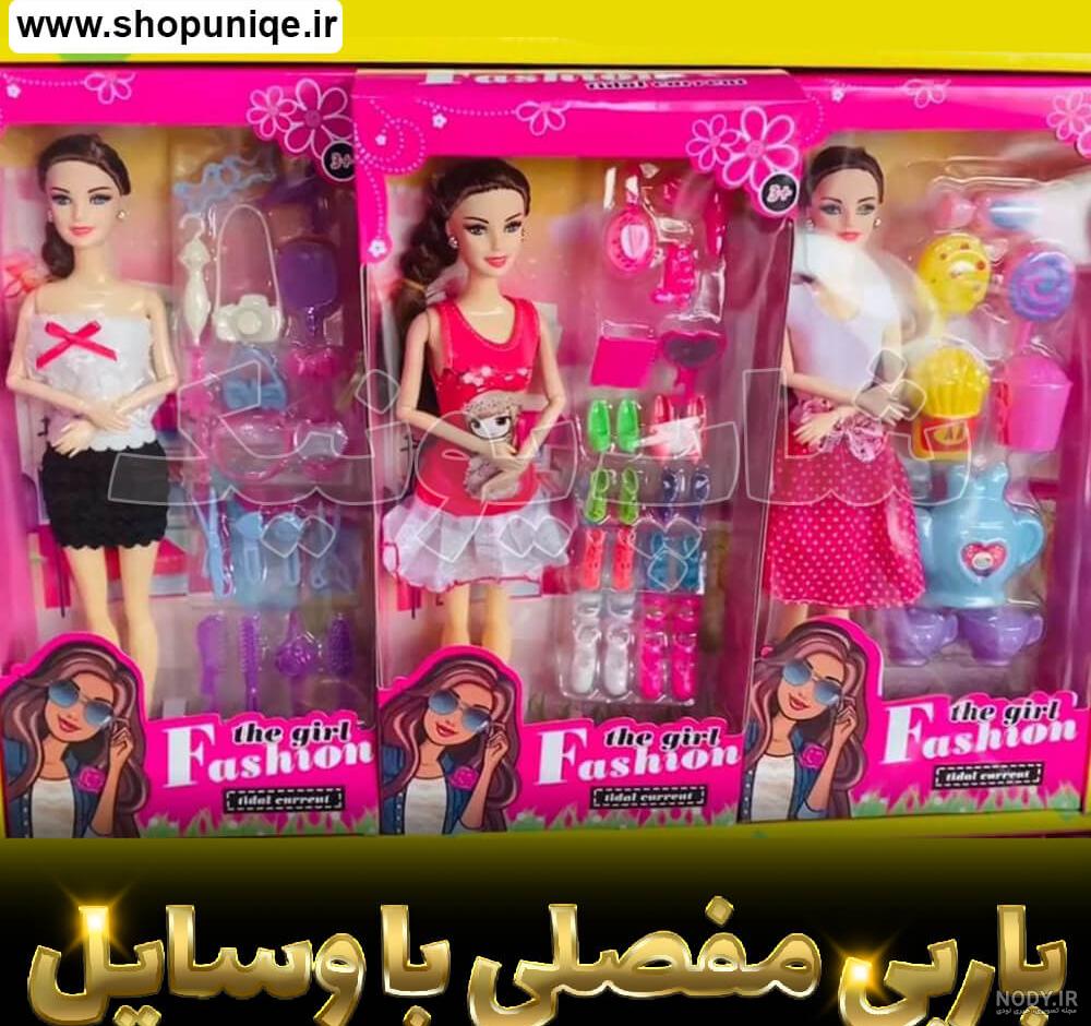 عروسک باربی هپی تایم در اتاق خواب | چیچیلاس