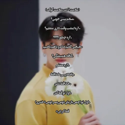 عکس خواهر برادر جونگ کوک