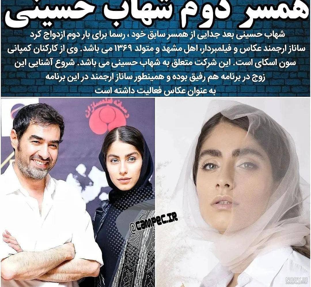 عکس ساناز ارجمندی عکس ساناز ارجمندی