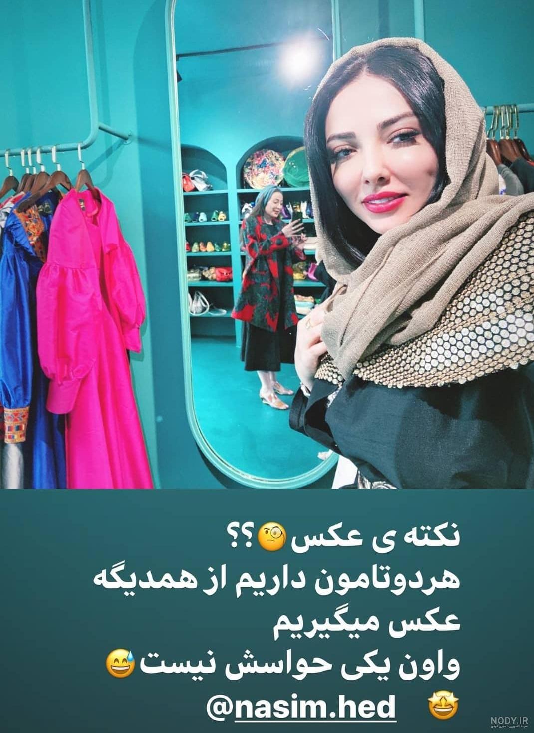 عکس/ لیلا اوتادی و ظاهر و تیپ و کار جدیدش! | وقت صبح