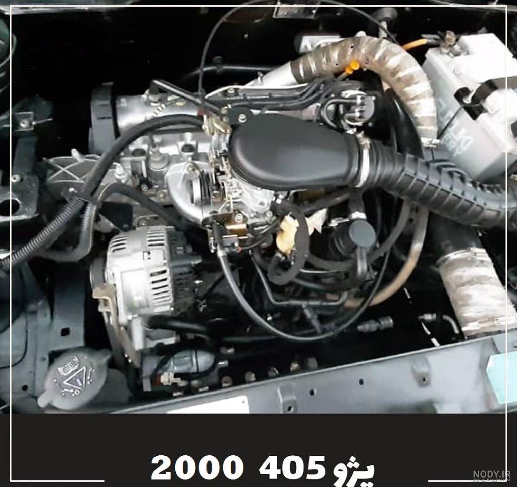 عکس موتور 2000