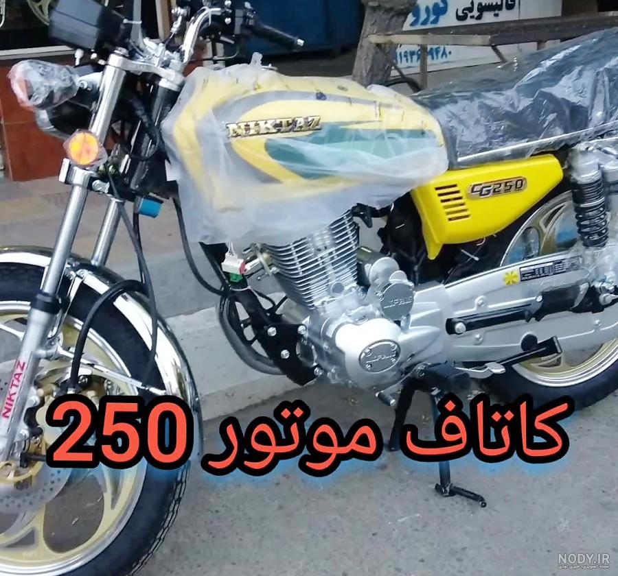 عکس موتور ۲۰۰ نیکتاز مشکی عکس موتور ۲۰۰ نیکتاز مشکی