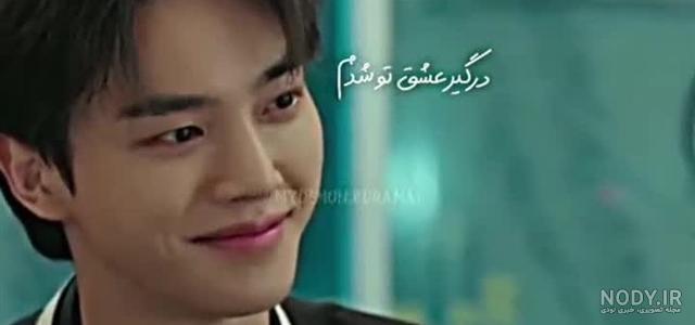 عکس چویی جونگ وون و همسرش - عکس نودی