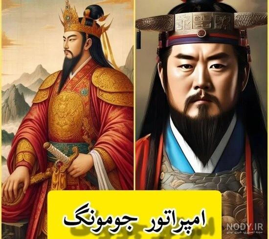 فیلم رویایی از 3 قلوهای جومونگ + عکس زن واقعی اش که سوسانو از او زیباتر ...