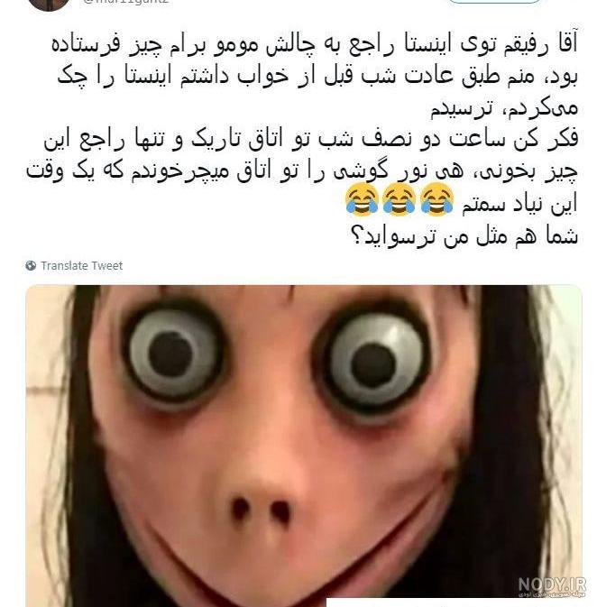 ممد قلی و مومو / ممدقلی - فیلو ممد قلی و مومو / ممدقلی - فیلو