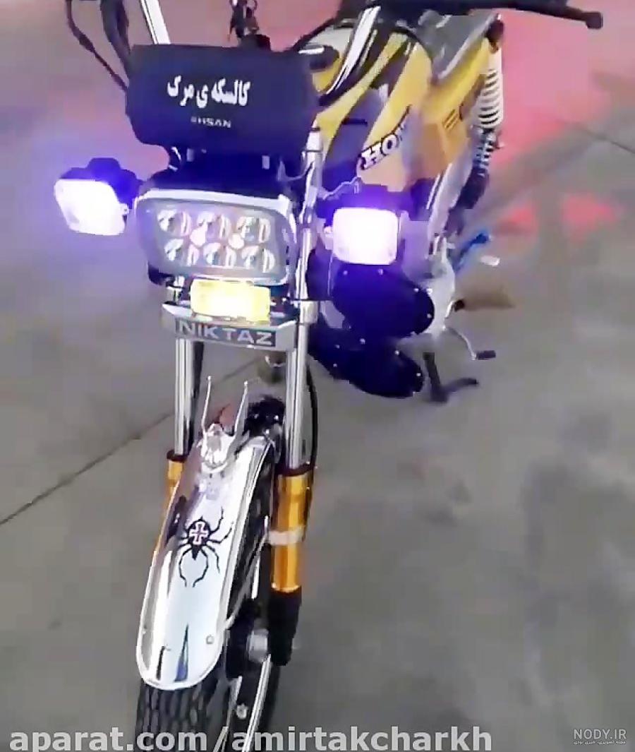 موتور نیکتاز 250 موتور نیکتاز 250