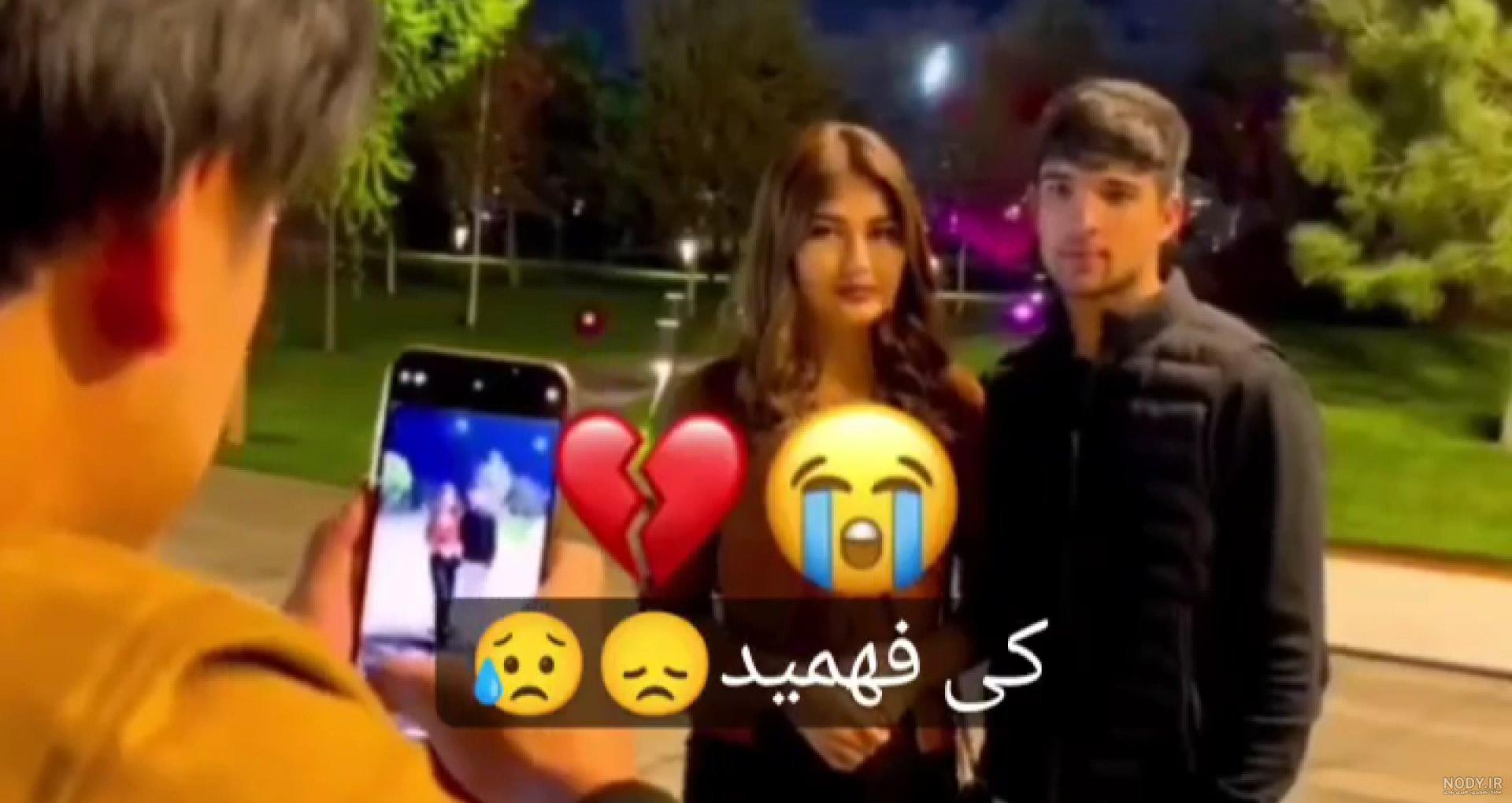 4 روش جدید گرفتن دوست پسر؛ چگونه دوست پسر پیدا کنیم؟