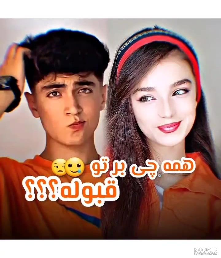 بیوگرافی مائده کریمی بلاگر اینستاگرام - سایت تبلیغات بلاگری و فضای مجازی