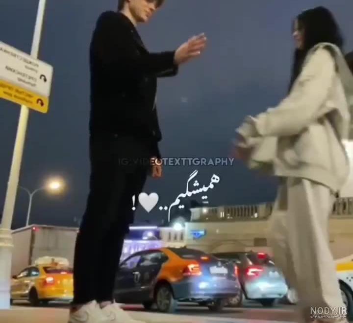 ♡عکس از نوادا ♡ - ☆اکیپ☆ ♡عکس از نوادا ♡ - ☆اکیپ☆