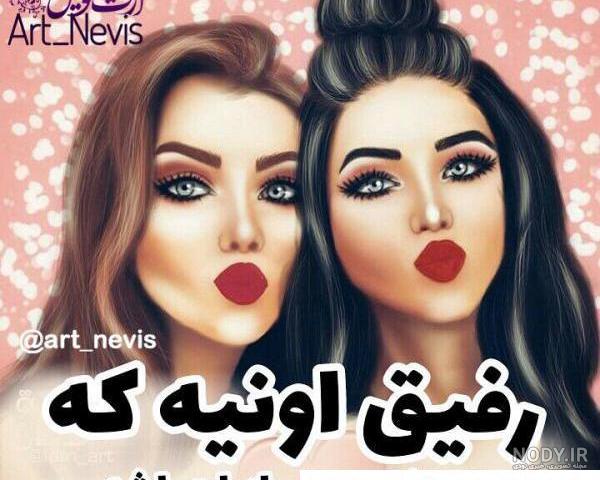 عکس دوست پسر زیبا - عکس نودی عکس دوست پسر زیبا - عکس نودی