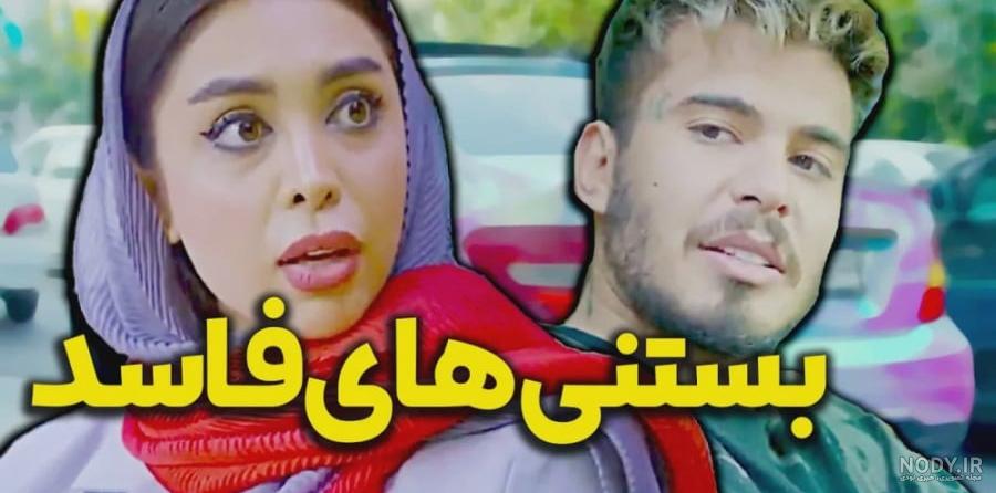 عکس های عاشقانه دوست دختر دوست پسر