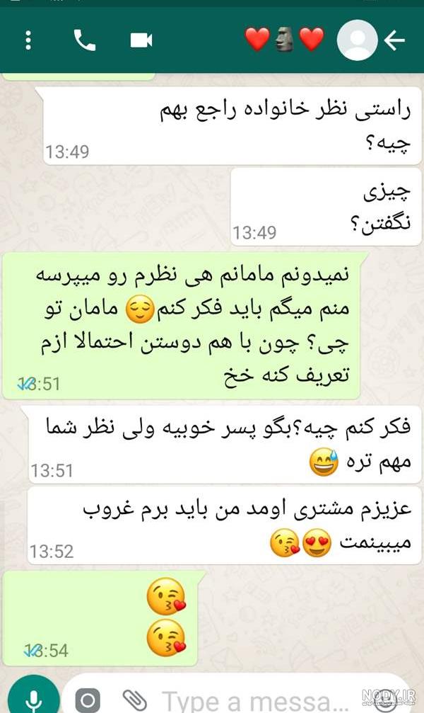 عکس منو دوست پسرم عکس منو دوست پسرم