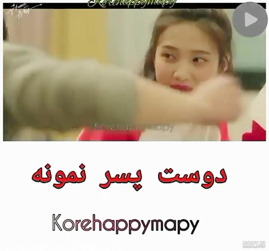 عکس پروفایل برای دوست پسرم عکس پروفایل برای دوست پسرم
