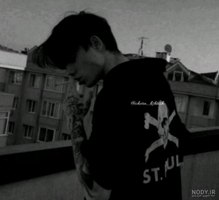  عکس غمگین پسرانه سیاه و سفید برای پروفایل