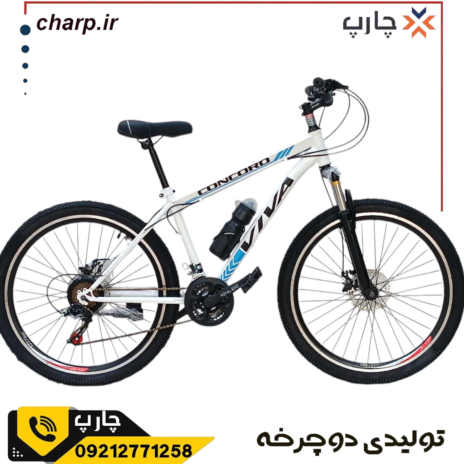دوچرخه اسپرت مدل کوهستان سایز 26 SPORT - حسام بایک دوچرخه اسپرت مدل کوهستان سایز 26 SPORT - حسام بایک