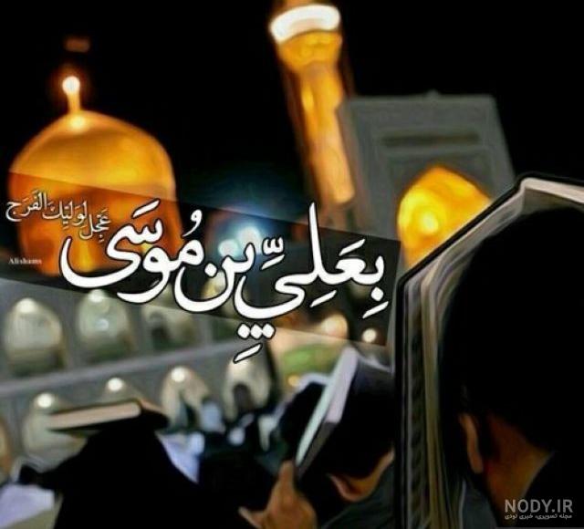 عکس حرم شب قدر