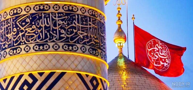 عکسهای زیبا حرم امام حسین عکسهای زیبا حرم امام حسین