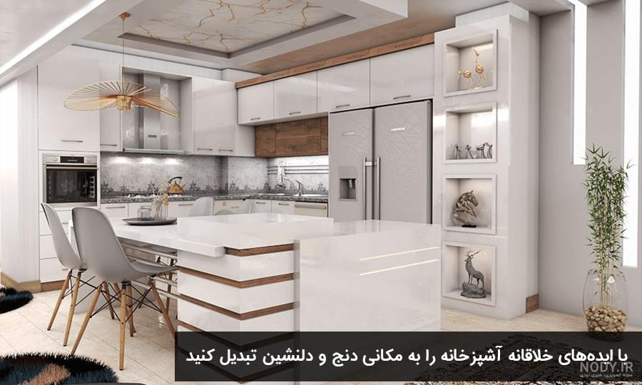 صفر تا صد طراحی دکوراسیون آشپزخانه + عکس و ویدیو - کوپرزبرگ صفر تا صد طراحی دکوراسیون آشپزخانه + عکس و ویدیو - کوپرزبرگ