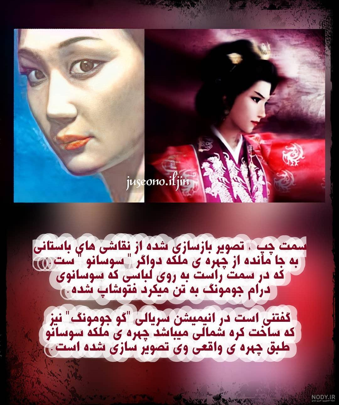 عکس سلفی سوسانو و همسر فوتبالیستش در یک کافه | اقتصاد24 عکس سلفی سوسانو و همسر فوتبالیستش در یک کافه | اقتصاد24