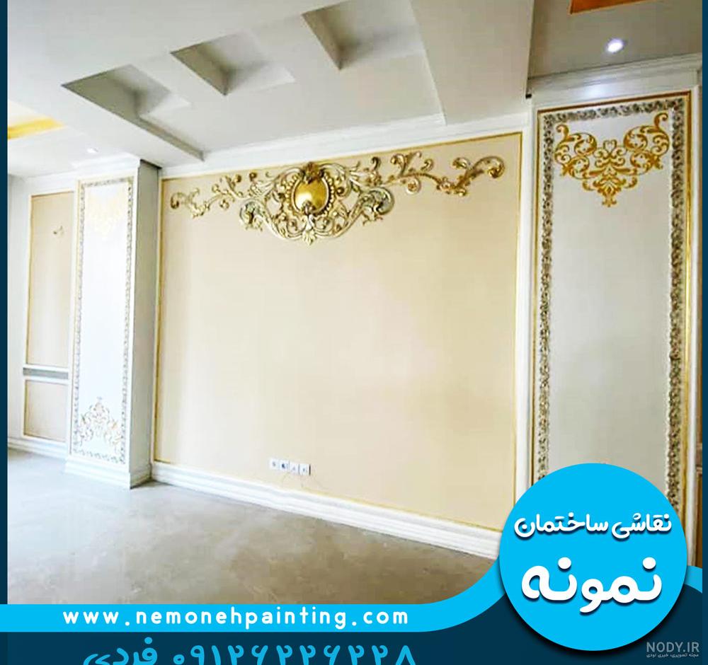 عکس نقاشی ساختمان