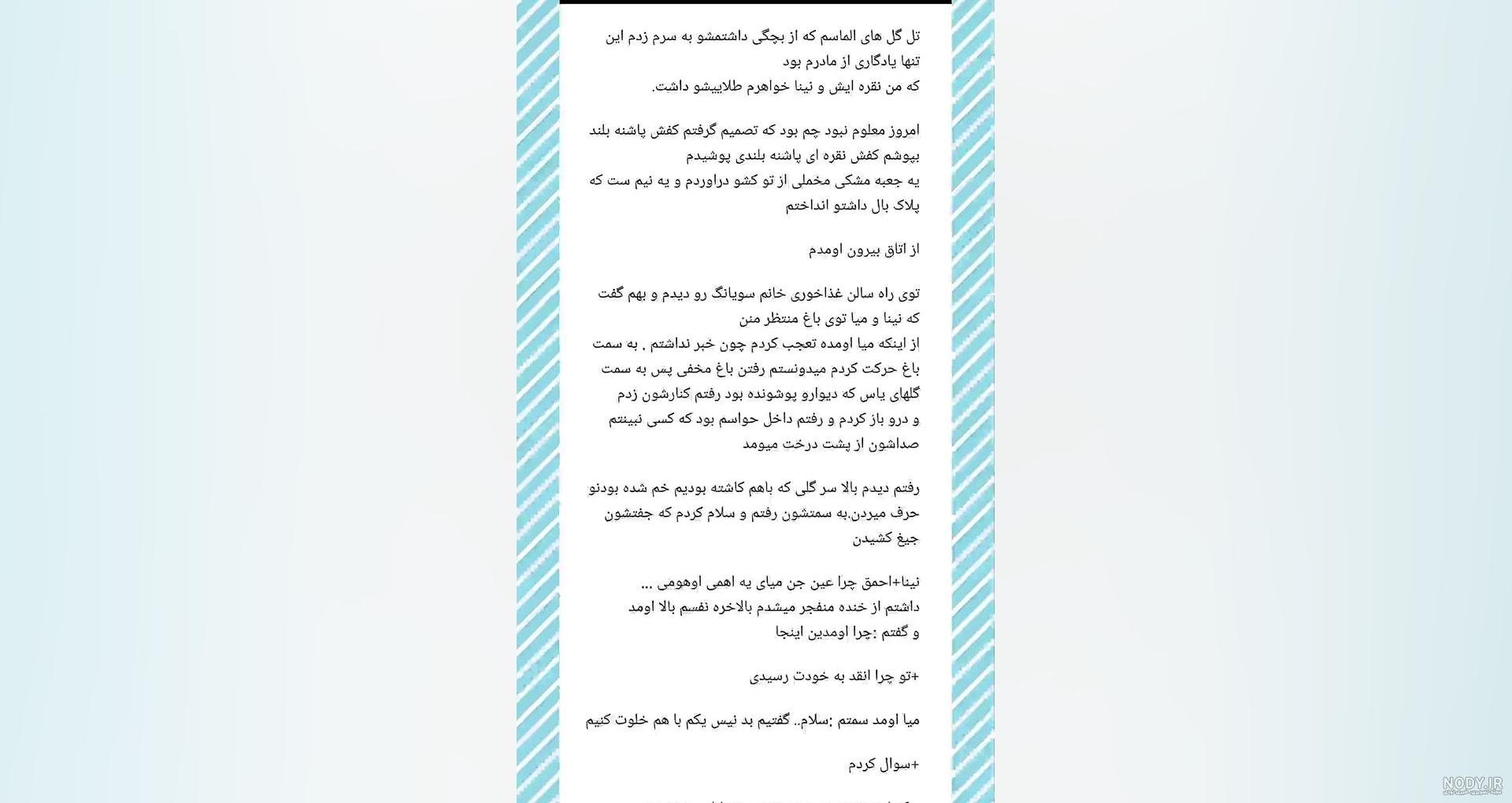 محمدرضا گلزار به زودی پدر میشود! / آیسان خبر از بارداری خود داد! - فرتاک نیوز | خبر فارسی محمدرضا گلزار به زودی پدر میشود! / آیسان خبر از بارداری خود داد! - فرتاک نیوز | خبر فارسی