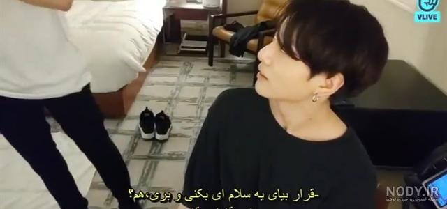 -| عکس های منتشر شده از جونگ کوک و تهیونگ در اکران VIP فی - عکس ویسگون -| عکس های منتشر شده از جونگ کوک و تهیونگ در اکران VIP فی - عکس ویسگون
