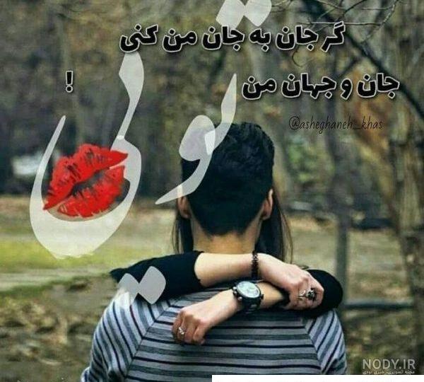 100 عکس پروفایل زیبا و عاشقانه خاص [دخترونه و پسرونه]