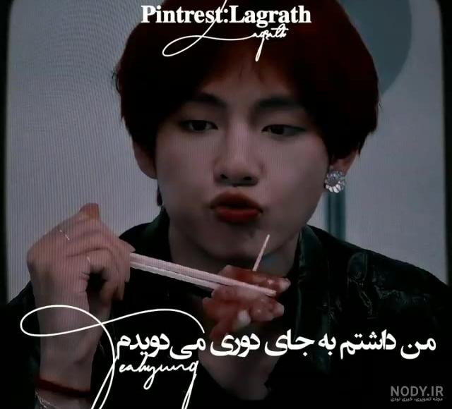 -فن‌آرت از کیم‌سوکجین*-*🌙💕 - تستچی