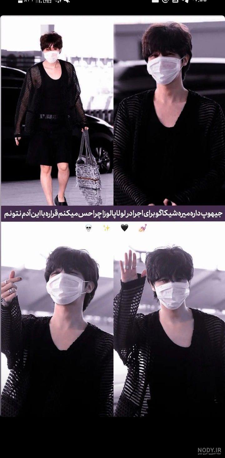 بیوگرافی جی هوپ (J-Hope) بی تی اس با ناگفته های جدید